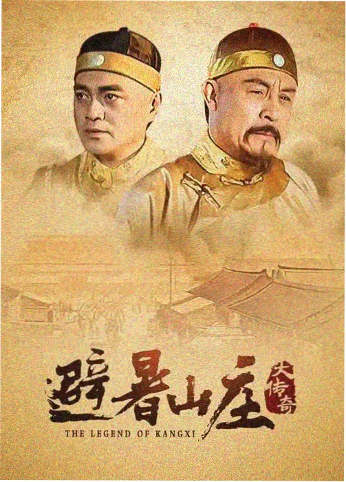 资源网年代群像剧山雨欲来海报