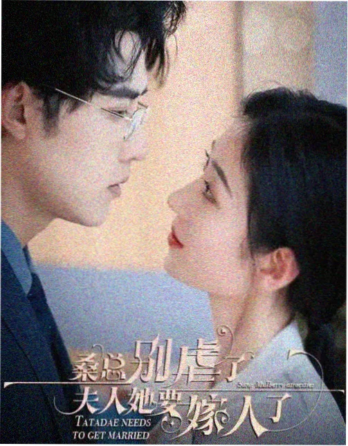 资源网治愈生活剧春分之后海报