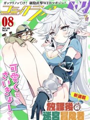 资源网武侠水墨漫画墨色江湖海报